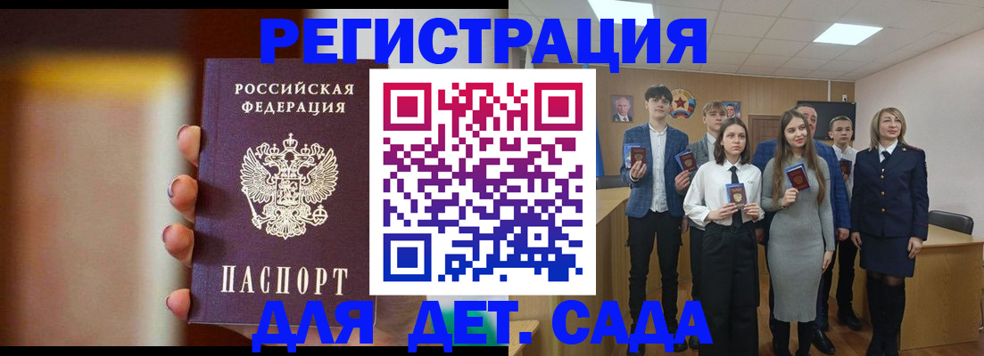 форма 3 в Галиче