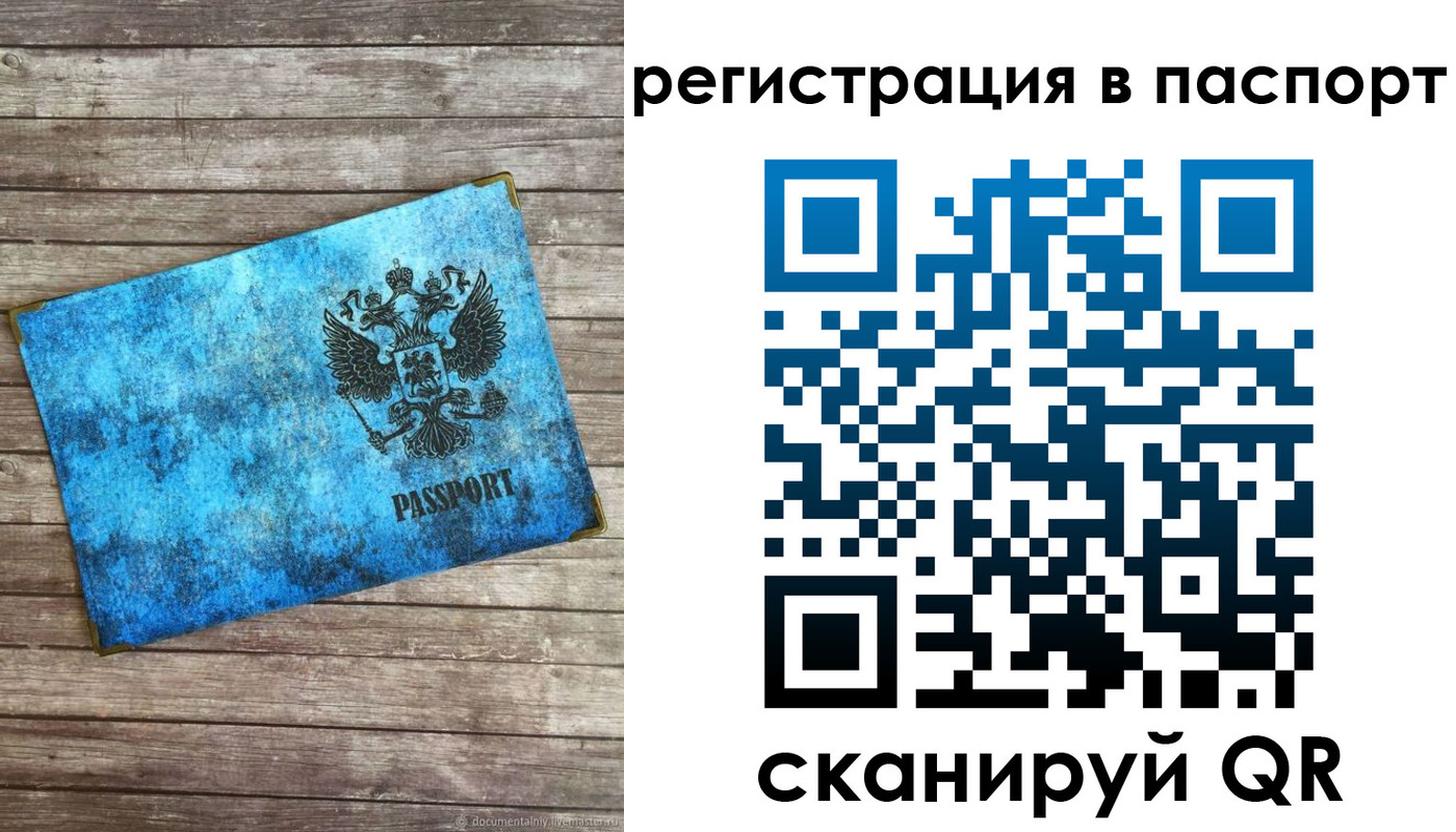 регистрация для дет. сада в Галиче