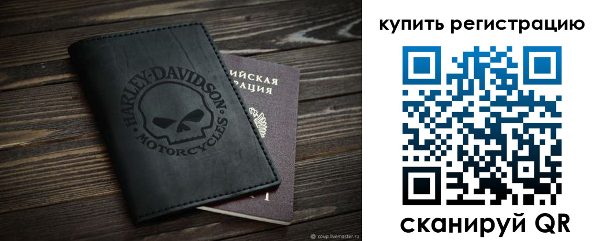 найти адрес прописки в Галиче
