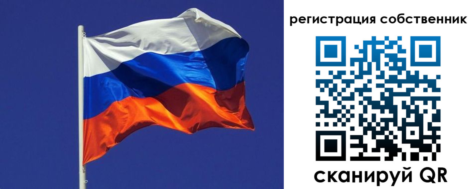 временная регистрация 2025 в Галиче