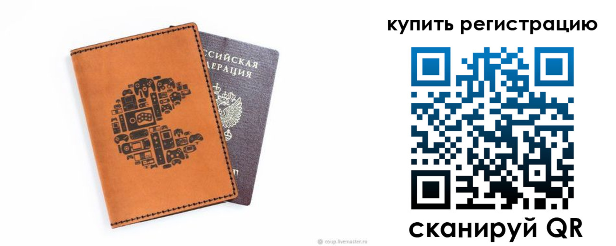 временная прописка в Галиче