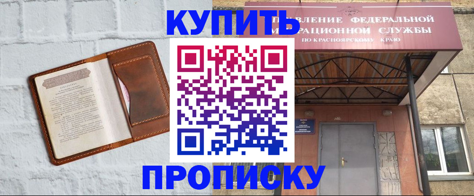 регистрация для школы в Галиче