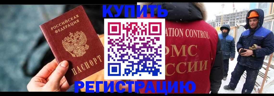 где прописаться в Галиче